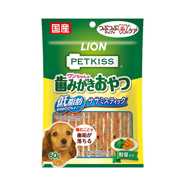 LION PETKISS ペットキッス ワンちゃんの歯みがきおやつ 低脂肪ササミスティック 野菜入り 60g