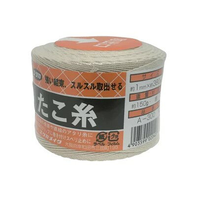 Rakuten