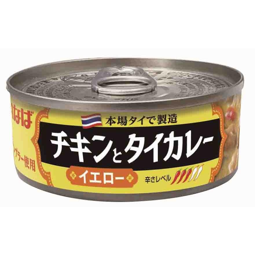 いなば　チキンとタイカレーイエロ