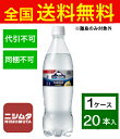 ※送料は一律全国無料（離島は対象外となります。）※メーカー直送品につき『代引き不可』システム上購入可能ですが、ご注文キャンセルとさせていただきますのでご了承ください。 ※『同梱不可』他商品とご購入の場合、別途送料が発生する場合がございます。...