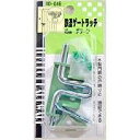 WAKI鉄塗ゲートラッチ VD-046 45mm ク゛リーン