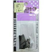 WAKI薄口カラー丁番　　　VE-032 32mm クロ