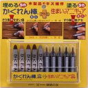 建築の友かくれん棒ミニ5色+建築とも AM-30 5+5セット