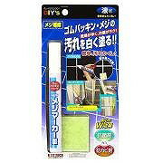 Rakuten - 建築の友ニューメジマーカー?建築とも NM-03 9G