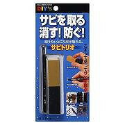 対象物にキズがつきにくいように超微粒子→中目→荒目と段階的に使用でき、サビ取り後のサビ止めにも役立ちます。 セット内容： サビ取り消しゴム・サンドペーパー・サビ止めペン 成分： 【サビ取り消しゴム】合成ゴム・ケイ酸塩・顔料、【サンドペーパー】炭化ケイ素、【サビ止めペン】油性（アルコール）・合成樹脂（不飽和ポリエステル樹脂） 正味量： 【サビ取り消しゴム】55g、【サンドペーパー】114×93mm、【サビ止めペン】1ml ※商品の改訂等により、パッケージデザイン・内容等は予告なく変更される場合がございます。 ※商品は自社店舗販売と在庫を共有しているため、在庫更新のタイミングにより、在庫切れの場合やむをえずキャンセルさせていただく可能性があります。対象物にキズがつきにくいように超微粒子→中目→荒目と段階的に使用でき、サビ取り後のサビ止めにも役立ちます。 セット内容： サビ取り消しゴム・サンドペーパー・サビ止めペン 成分： 【サビ取り消しゴム】合成ゴム・ケイ酸塩・顔料、【サンドペーパー】炭化ケイ素、【サビ止めペン】油性（アルコール）・合成樹脂（不飽和ポリエステル樹脂） 正味量： 【サビ取り消しゴム】55g、【サンドペーパー】114×93mm、【サビ止めペン】1ml ※商品の改訂等により、パッケージデザイン・内容等は予告なく変更される場合がございます。 ※商品は自社店舗販売と在庫を共有しているため、在庫更新のタイミングにより、在庫切れの場合やむをえずキャンセルさせていただく可能性があります。