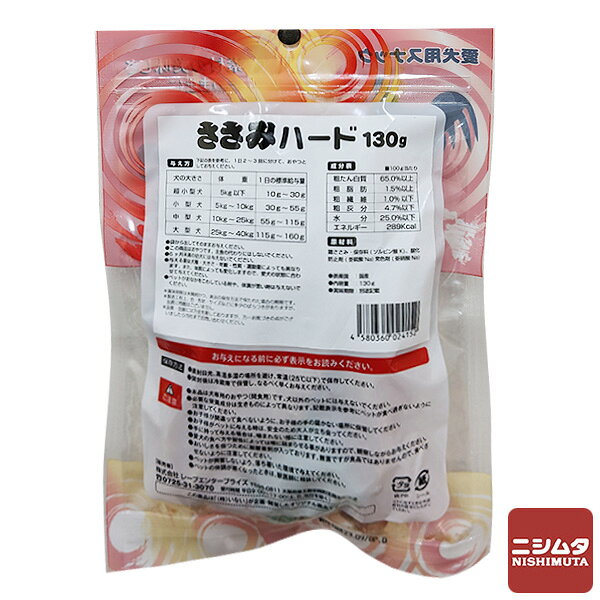 レーブ ペッツラブ 犬用 おやつ ささみハード 130g 【N's】