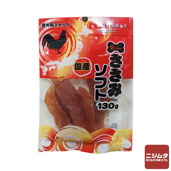 レーブ ペッツラブ 犬用 おやつ ささみソフト 130g 【N's】