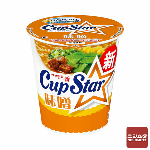 サッポロ一番　カップスター　味噌