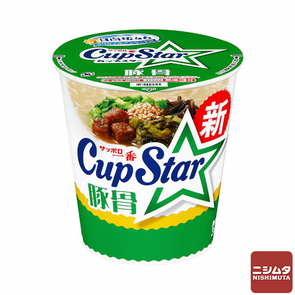 サッポロ一番 カップスター 豚骨 75g