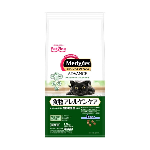 ペットライン　メディファス　アドバンス　食物アレルゲンケア　1歳　1．5kg