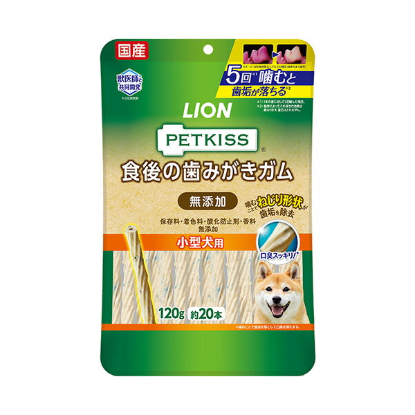 Ball Shape - ライオンペット　ペットキッス 食後の歯みがきガム無添加 小型犬用 120g　約20本