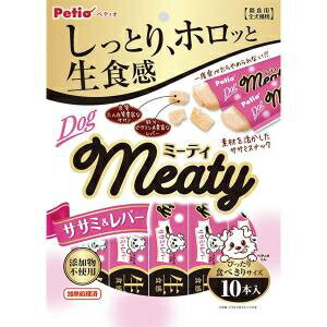 ペティオ Meaty　ササミ＆レバー　10本入