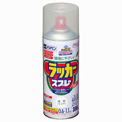 アスペンラッカースプレー300ML透明（クリヤ）