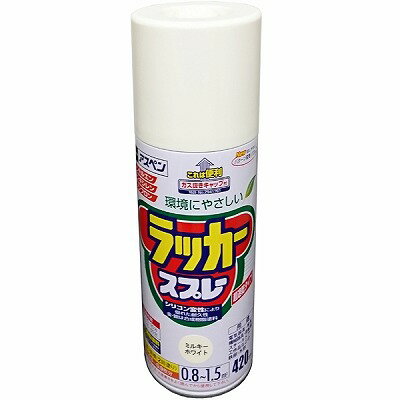 アスペンラッカースプレー420MLミルキーホワイト