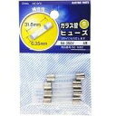 オーム電機 250V 5A 管ヒューズ DZ-GF5