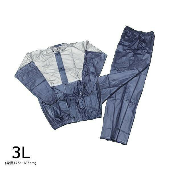 ●仕様 サイズ：3L 胸囲：102〜110cm 身長：175〜185cm 胴囲：102〜110cm また下丈：81cm 材質：ポリ塩化ビニール100％ 雨の日の屋外レジャーに対応するファッショナブルレインウェア。 高機能タイプスポーツ観戦やフィッシングにも最適です。 コンパクトサイズ・フード付き・ポケット付き・男女兼用タイプ。 ※商品の改訂等により、パッケージデザイン・内容等は予告なく変更される場合がございます。 ※商品は自社店舗販売と在庫を共有しているため、在庫更新のタイミングにより、在庫切れの場合やむをえずキャンセルさせていただく可能性があります。●仕様 サイズ：3L 胸囲：102〜110cm 身長：175〜185cm 胴囲：102〜110cm また下丈：81cm 材質：ポリ塩化ビニール100％ 雨の日の屋外レジャーに対応するファッショナブルレインウェア。 高機能タイプスポーツ観戦やフィッシングにも最適です。 コンパクトサイズ・フード付き・ポケット付き・男女兼用タイプ。 ※商品の改訂等により、パッケージデザイン・内容等は予告なく変更される場合がございます。 ※商品は自社店舗販売と在庫を共有しているため、在庫更新のタイミングにより、在庫切れの場合やむをえずキャンセルさせていただく可能性があります。