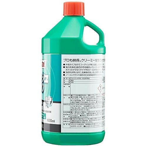 カストロール　Castrol　PROシリーズ　車用ボディシャンプー　ウォッシュPRO　(100...