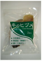 歯と歯茎を丈夫にする天然素材のおいしいおやつです。 愛犬のストレス解消や訓練、しつけのご褒美として最適です 原産国：米国 原材料：牛のヒヅメ ※商品の改訂等により、パッケージデザイン・内容等は予告なく変更される場合がございます。 ※商品は自社店舗販売と在庫を共有しているため、在庫更新のタイミングにより、在庫切れの場合やむをえずキャンセルさせていただく可能性があります。歯と歯茎を丈夫にする天然素材のおいしいおやつです。 愛犬のストレス解消や訓練、しつけのご褒美として最適です 原産国：米国 原材料：牛のヒヅメ ※商品の改訂等により、パッケージデザイン・内容等は予告なく変更される場合がございます。 ※商品は自社店舗販売と在庫を共有しているため、在庫更新のタイミングにより、在庫切れの場合やむをえずキャンセルさせていただく可能性があります。