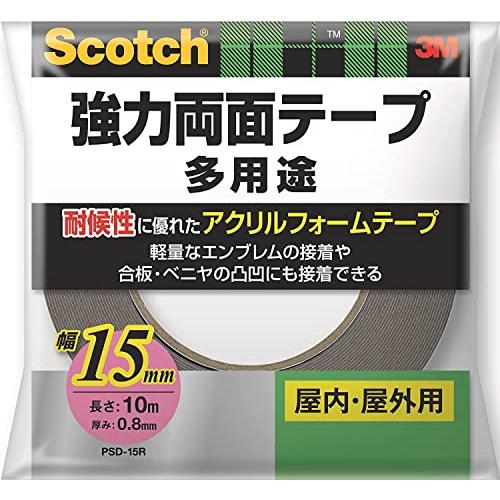 Double-Sided Tape - スリーエム(3M) Scotch(スコッチ) 強力両面テープ PSD-15R