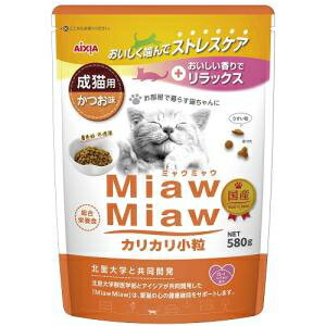 アイシア AIXIA MiawMiawカリカリ小粒　かつお味 580g