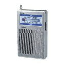 AMFMポケットラジオ ER-P60F