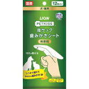 初心者でもかんたん！業界初の指型ウェットタイプの歯みがきシートです。 内側のラミネート加工で指にフィットするから、使いやすい　　　ポリリジン配合で歯と歯茎の健康をサポート。 材質シート材質：パルプ・レーヨン系不織布、PEラミネート 液成分：グリセリン、ピロリン酸Na、安息香酸Na、クエン酸、ポリリジン、グレープフルーツ種子抽出物 生産国：日本※商品は自社店舗販売と在庫を共有しているため、在庫更新のタイミングにより、在庫切れの場合やむをえずキャンセルさせていただく可能性があります。初心者でもかんたん！業界初の指型ウェットタイプの歯みがきシートです。 内側のラミネート加工で指にフィットするから、使いやすい　　　ポリリジン配合で歯と歯茎の健康をサポート。 材質シート材質：パルプ・レーヨン系不織布、PEラミネート 液成分：グリセリン、ピロリン酸Na、安息香酸Na、クエン酸、ポリリジン、グレープフルーツ種子抽出物 生産国：日本