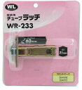 WAKI WR-233 チューブラッチ BS60 和気産業