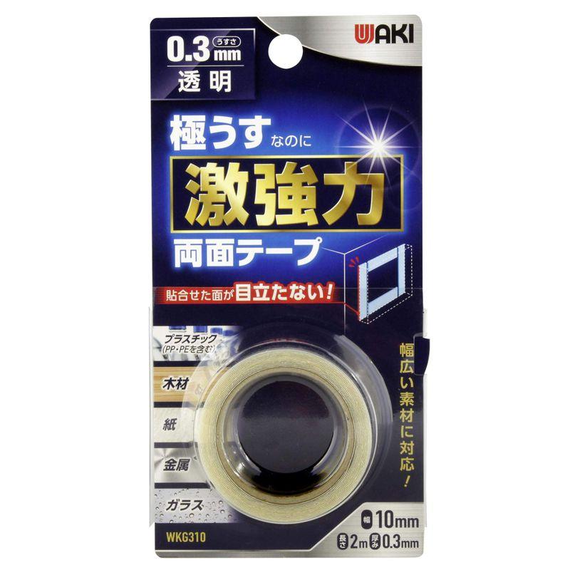 WAKI　極うす激強力両面テープ　10mm×2m　WKG310