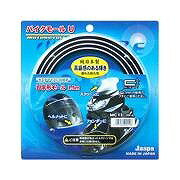 MCー11　バイクモールU字 1．5Mクローム