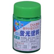 アサヒペン 水性蛍光塗料 25ml グリーン