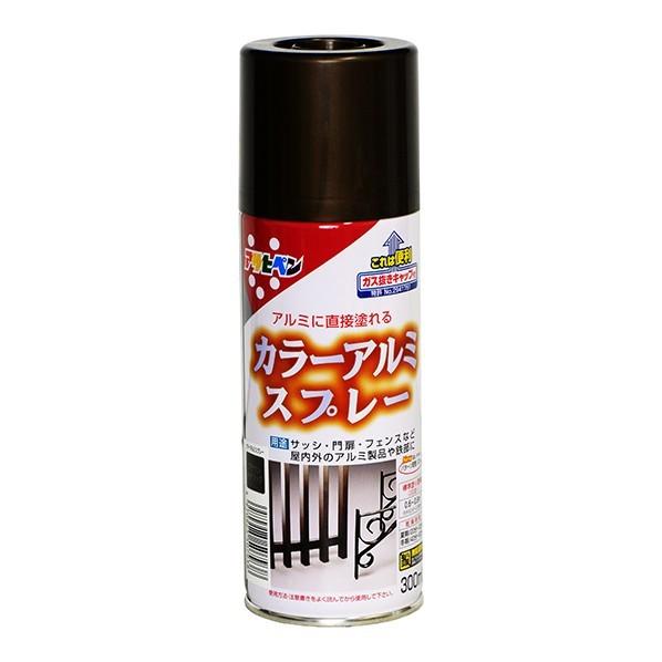 アサヒペン(Asahipen) カラーアルミスプレー 300ml ブラウンメタリック