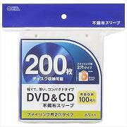 OA－RCD200－W DVD／CDスリーブ