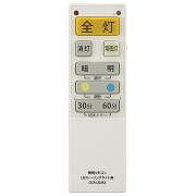 OCR－LEDR3 LEDシーリング用リ