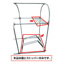 取り寄せ 南榮工業 サイクルハウスカスタマイズキット 2台用