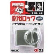 アイアイ窓用ロック　　　　　IB-066 シルバー