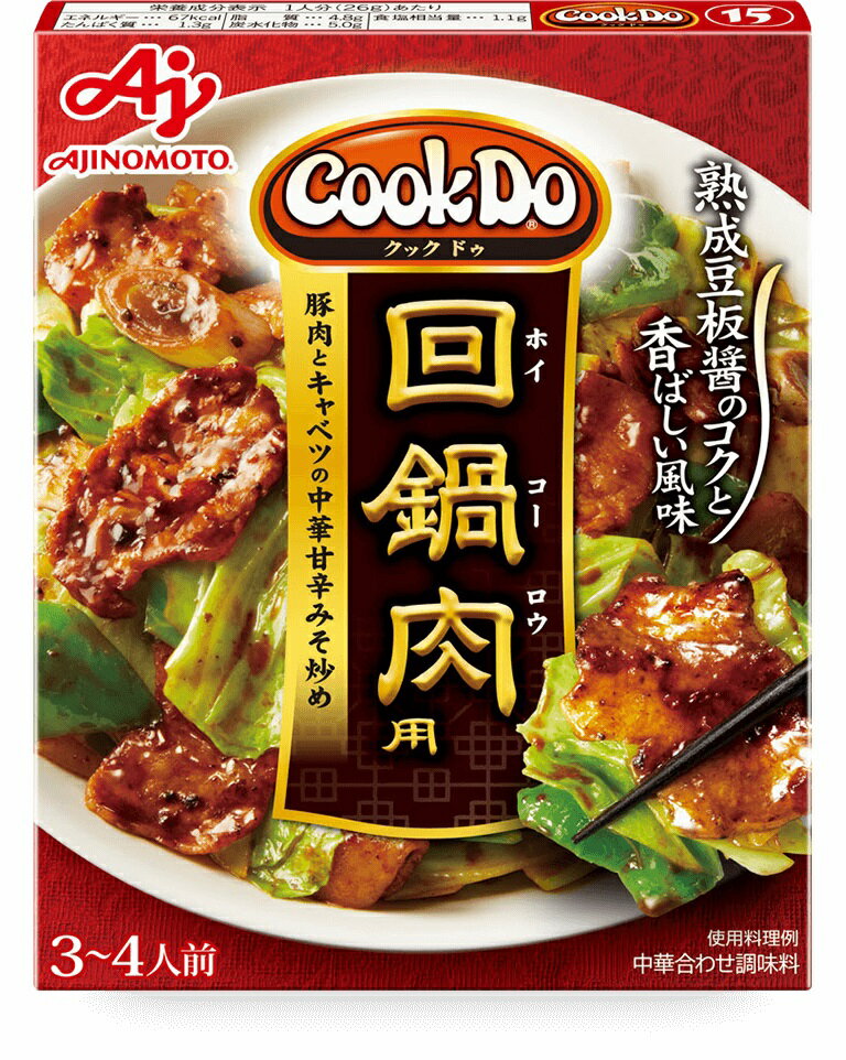 味の素 Cook Do （中華合わせ調味料） 回鍋肉用 3～4人前