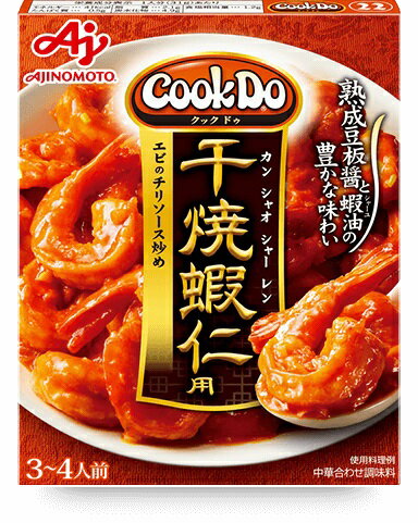 味の素 Cook Do （中華合わせ調味料） 干焼蝦仁用 3～4人前