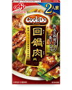 味の素　Cook Do　（中華合わせ調味料）　回鍋肉用　2人前