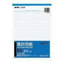 ショー30 集計用紙 B5 縦