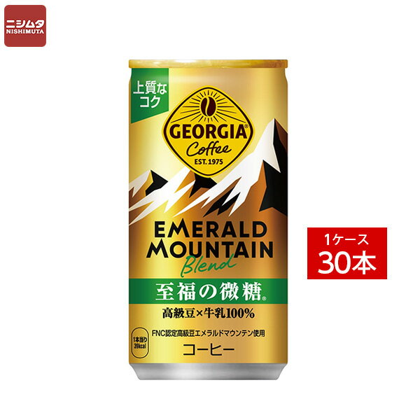 ※送料は一律全国無料（離島は対象外となります。）※メーカー直送品につき『代引き不可』システム上購入可能ですが、ご注文キャンセルとさせていただきますのでご了承ください。 ※『同梱不可』他商品とご購入の場合、別途送料が発生する場合がございます。その際はご注文確定後、メールにて別途ご案内致しますのでご確認ください。 コーヒー、ミルク、甘さのベストバランスはそのままに、コーヒーの豊潤な香りとコクを強化　 原材料：牛乳、コーヒー、砂糖、香料、乳化剤、カゼインNa、甘味料(アセスルファムK、スクラロース)　 エネルギー:21kcal たんぱく質:0.6g 脂質:0.6g 炭水化物:3.2g ナトリウム:49mg 糖類:2.3g※商品は自社店舗販売と在庫を共有しているため、在庫更新のタイミングにより、在庫切れの場合やむをえずキャンセルさせていただく可能性があります。※送料は一律全国無料（離島は対象外となります。）※メーカー直送品につき『代引き不可』システム上購入可能ですが、ご注文キャンセルとさせていただきますのでご了承ください。 ※『同梱不可』他商品とご購入の場合、別途送料が発生する場合がございます。その際はご注文確定後、メールにて別途ご案内致しますのでご確認ください。 コーヒー、ミルク、甘さのベストバランスはそのままに、コーヒーの豊潤な香りとコクを強化　 原材料：牛乳、コーヒー、砂糖、香料、乳化剤、カゼインNa、甘味料(アセスルファムK、スクラロース)　 エネルギー:21kcal たんぱく質:0.6g 脂質:0.6g 炭水化物:3.2g ナトリウム:49mg 糖類:2.3g