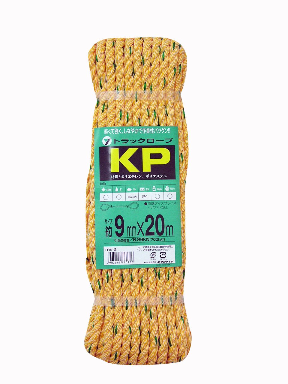 Rakuten - ユタカメイク　TRK-2　KPトラックロープ（OB）　9mm×20m