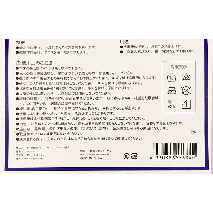 N��s �ޥ������ե����С���������2�����ꡡ�֥롼��40��40cm�����֡��ݽ����ۿ�����®������������ ��N's��