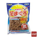 森光商店　くいしんぼ花まぐろ　減塩　40g