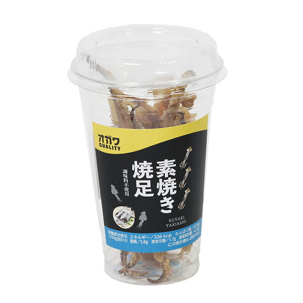 おつまみ 珍味 お子様のおつまみ 珍味 お子様のおやつ おやつ 家族で おいしい オガワ 素焼き焼足 40g