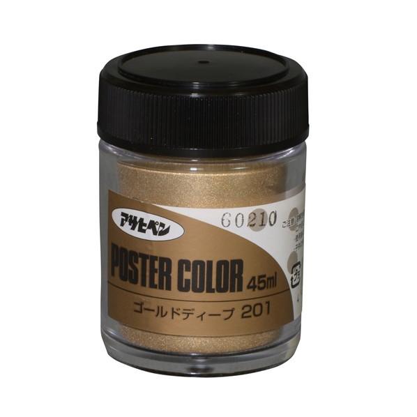 Rakuten - アサヒペン(Asahipen) アサヒペンポスターカラー特色 45ml ゴールドディープ