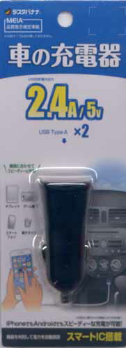 ラスタバナナ　DC充電器2．4A　2ポートBK DC充電器　2．4A