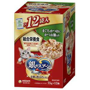ユニチャーム 銀のスプーン パウチ 総合栄養食 まぐろ・かつおにかつお節入り 55g×12袋