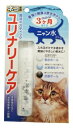 B-blast 魔法のスティック ユリナリーケア (猫専用)(4)