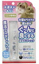 B-blast 魔法のスティック 小動物用(4)