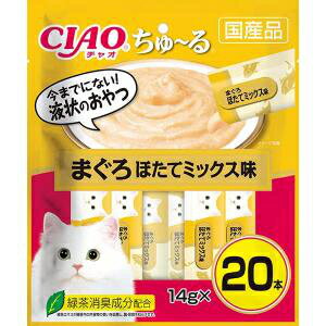 いなば　CIAO　ちゅ～る　20本入り　まぐろほたてミックス14g×20本　CIAOちゅーる　チャオ